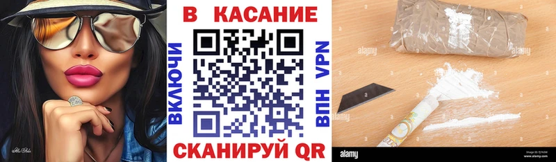  Кокаин Прохладный