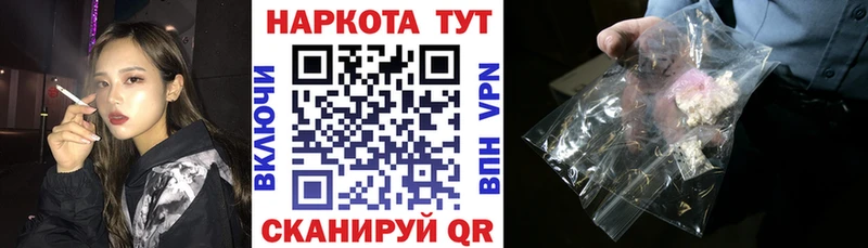 Виды наркоты Прохладный Alpha PVP  Каннабис  Cocaine  Меф  ГАШ 