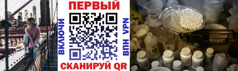 АМФ Розовый Прохладный