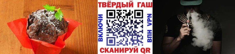 Печенье с ТГК конопля  ОМГ ОМГ зеркало  Прохладный 