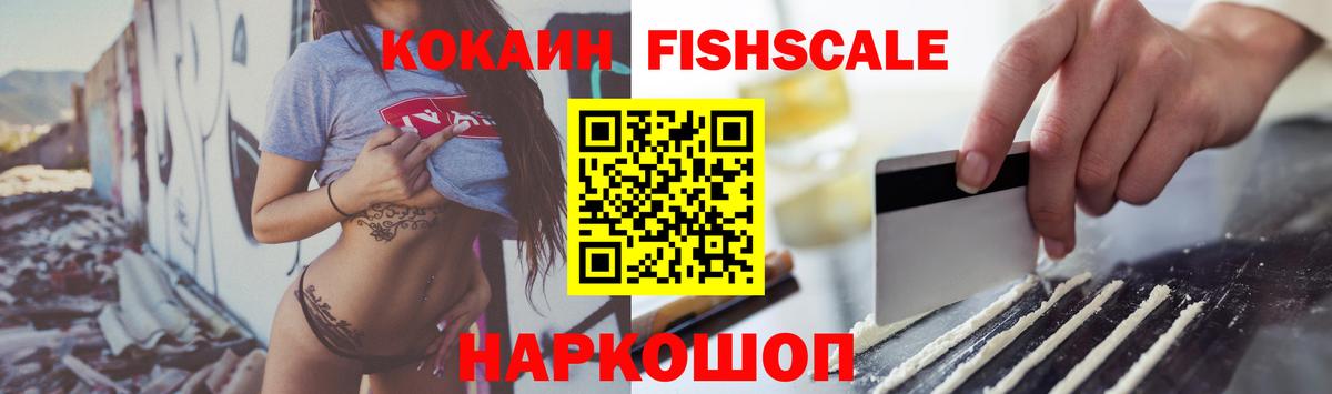 Прохладный  Кокаин 98%  COCAIN Эквадор  Вход с VPN 