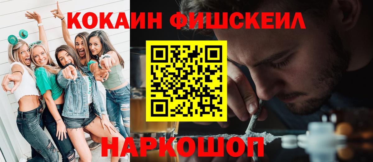 COCAIN Эквадор Прохладный