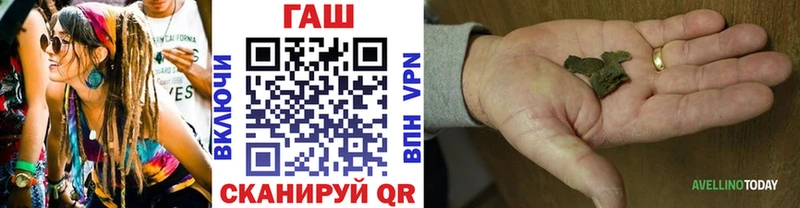 kraken ссылки Прохладный ГАШИШ 40% ТГК