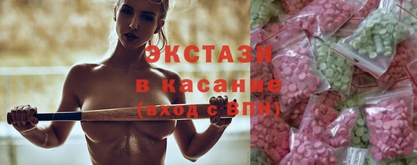 экстази Алексин