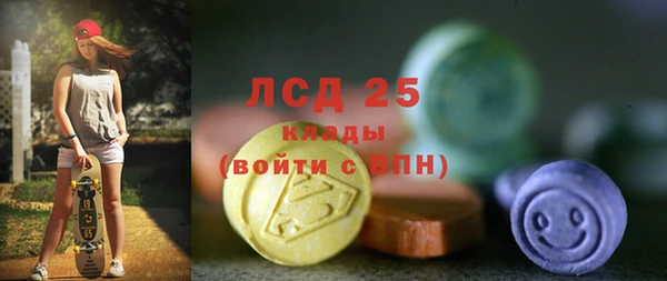 экстази Алексин