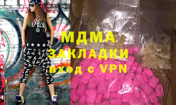 экстази Алексин