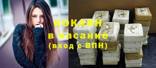амфетамин Абинск