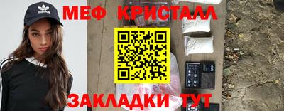 меф VHQ Дубна