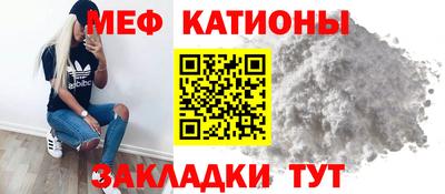 меф VHQ Дубна