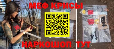 трава Донской