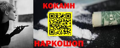 гашиш Донецк