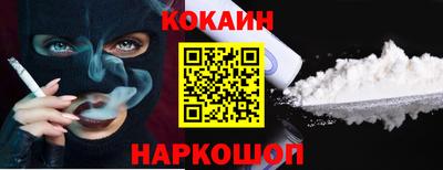 трава Донской