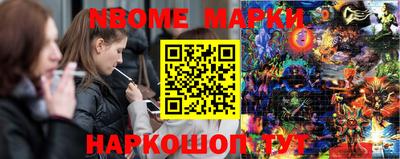 гашиш Донецк