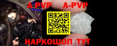 трава Донской