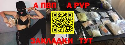 трава Донской