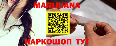 трава Донской