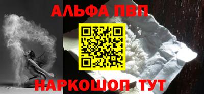 трава Донской
