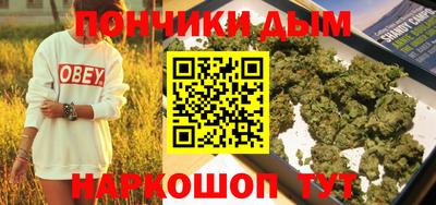 гашиш Донецк