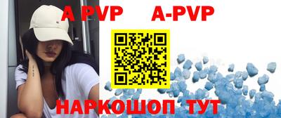 apvp Владикавказ