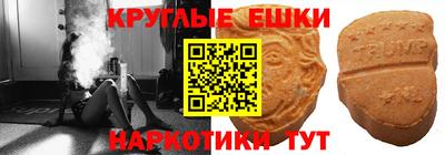 меф VHQ Дубна