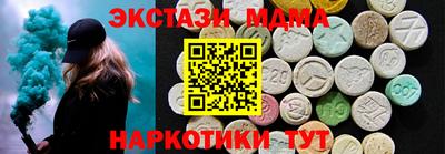 меф VHQ Дубна