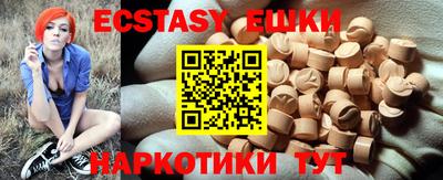 трава Донской