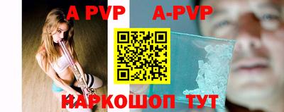 трава Донской