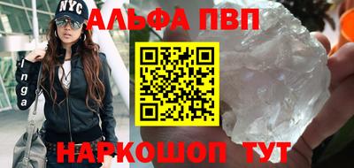 меф VHQ Дубна
