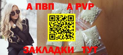меф VHQ Дубна