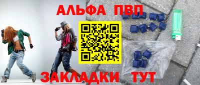 меф VHQ Дубна