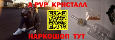 гашиш Донецк
