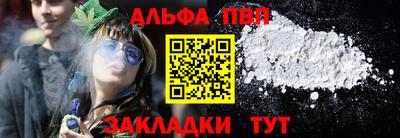 гашиш Донецк