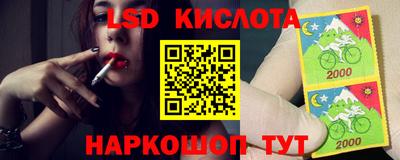 гашиш Донецк