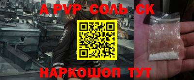 трава Донской
