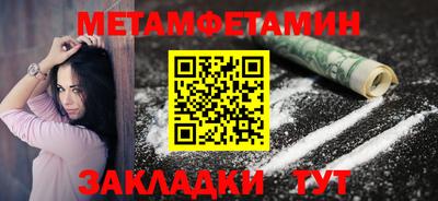 меф VHQ Дубна