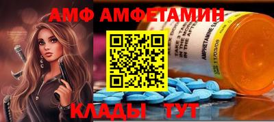 трава Донской