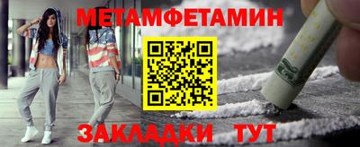 трава Донской