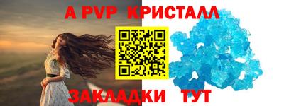 трава Донской