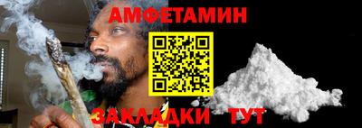 трава Донской
