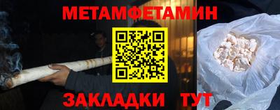 гашиш Донецк