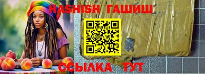 меф VHQ Дубна