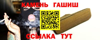 гашиш Донецк