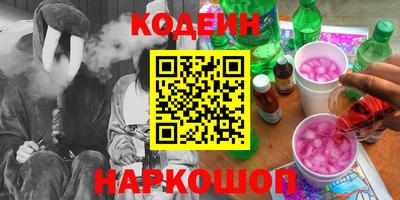 трава Донской