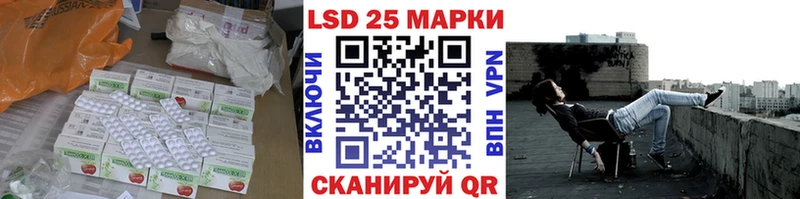 Лсд 25 экстази ecstasy  Прохладный 
