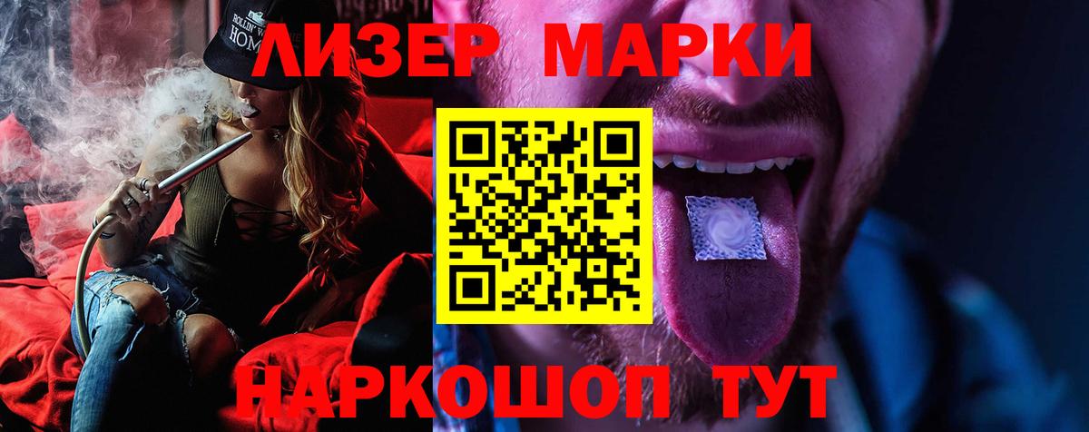 Прохладный  Лсд 25 экстази ecstasy  ЛСД экстази  Вход с VPN  ЛСД экстази кислота 