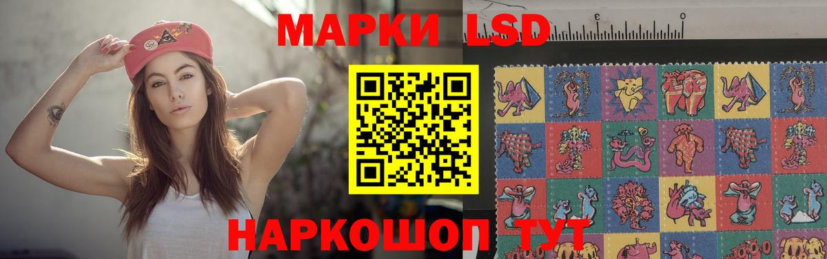 LSD-25 экстази кислота Прохладный