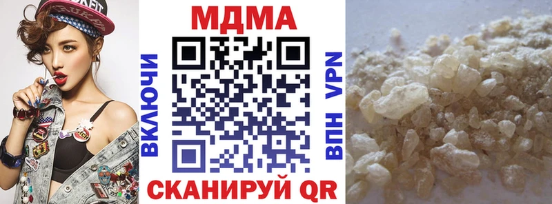 MDMA Molly  Прохладный 