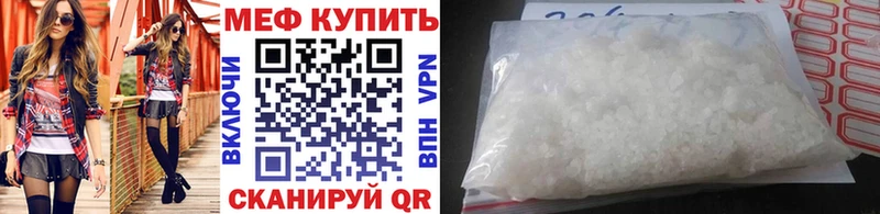 цены наркотик  Прохладный  Мефедрон кристаллы 