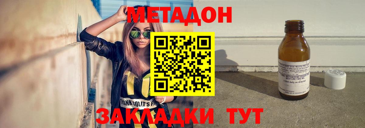 Cocaine  ГАШИШ  Гашиш  Вход с VPN  Меф МЯУ МЯУ   Cocaine  Прохладный  МАРИХУАНА 