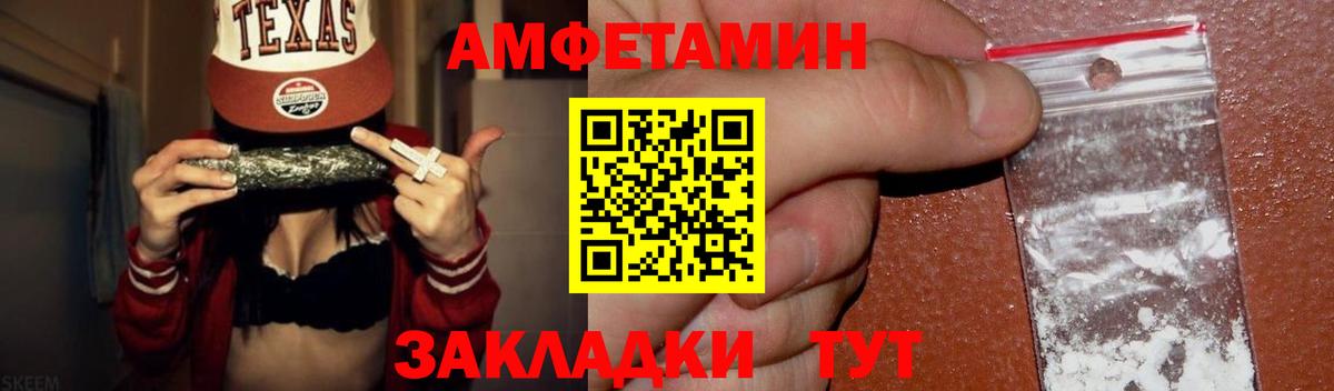 Первитин Декстрометамфетамин 99.9% Прохладный